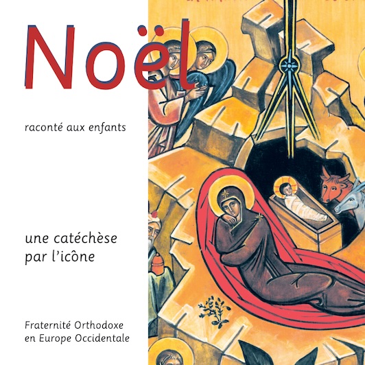 Noël raconté aux enfants