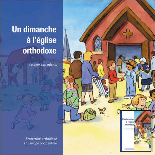 Un dimanche à l'église orthodoxe raconté aux enfants