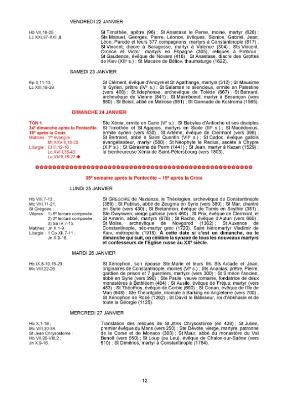 Calendrier liturgique orthodoxe 2027 exemple de page