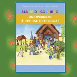 album de coloriage Un dimanche à l'église orthodoxe,