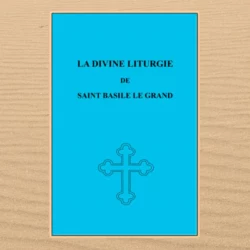 Liturgie de saint Basile le grand