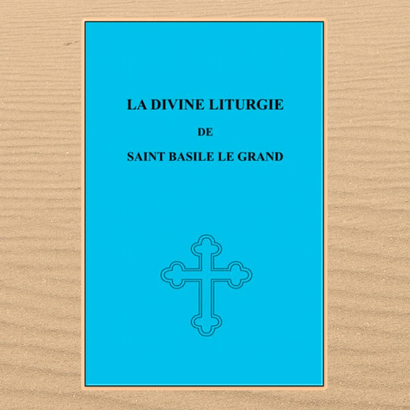 Liturgie de saint Basile le grand