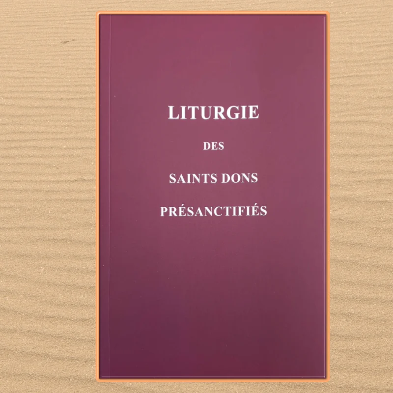 Liturgie des saints dons présanctifiés